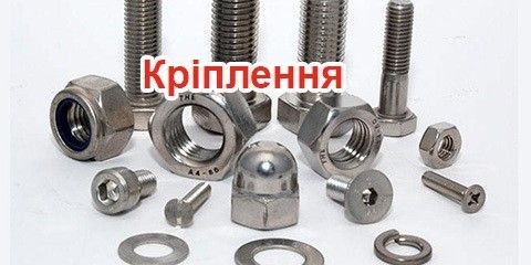 Крепеж Banner from design